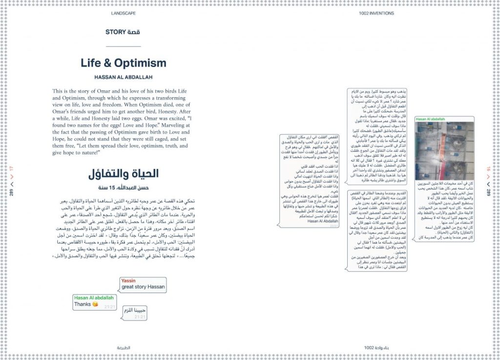 Image source: https://act.mit.edu/event/artistic-research-conversation-design-to-live-everyday-inventions-from-a-refugee-camp/