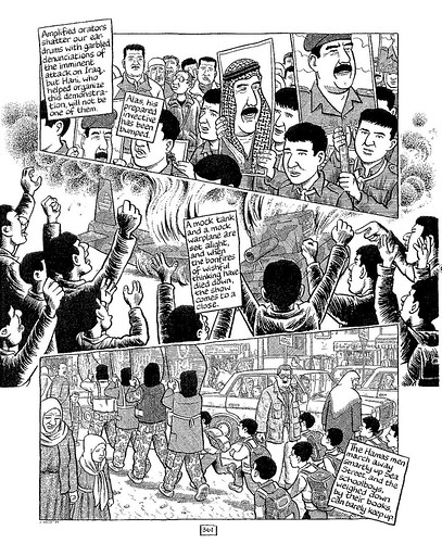cuplikasn footnotes in gaza 3